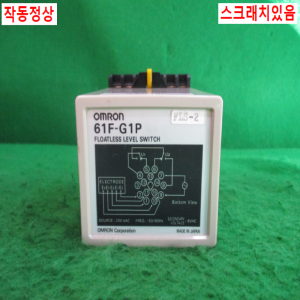 북63980/레벨스위치릴레이 수위조절모듈/61F-G1P/옴론